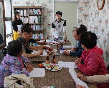 2017년 노인복지기금지원사업 &#034;인생리셋&#034; 사업설명회 및 발대식 진행 이미지