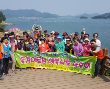 2017 기아자동차 조나반 봉사회와 함께하는 독거어르신 행복나눔 나들이 이미지