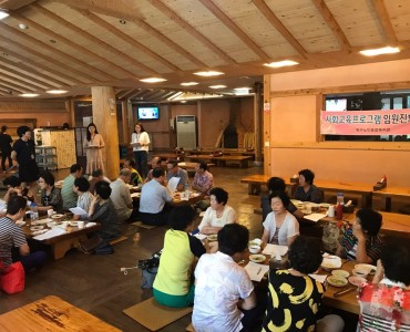[평생교육] 2017년 제 2차 임원진회의 이미지