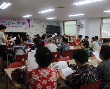 [노인자원봉사활성화사업] 자원봉사 3차 간담회 이미지