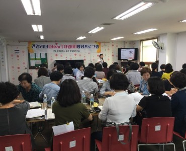 [노인돌봄기본서비스]건강리더양성프로그램 이미지