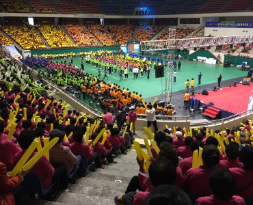 제 12회 광주광역시 장기 생활체육축제 이미지