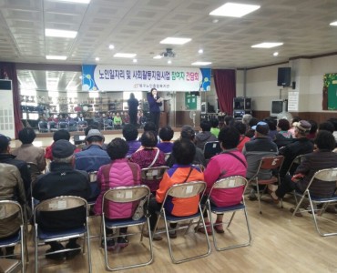 *2017년 노인일자리 및 사회활동지원사업 하반기 간담회* 이미지