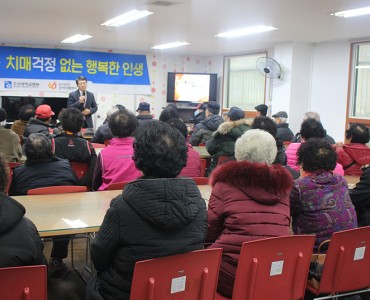 [상담사업]치매 예방 교육 이미지