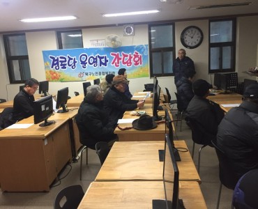 [경로당활성화사업] 상반기 운영자 간담회 이미지