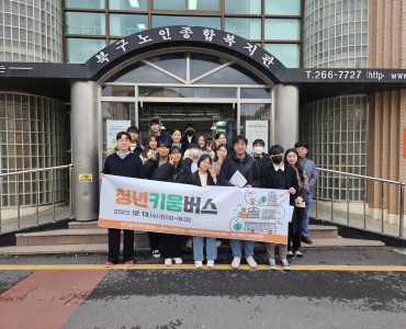 [홍보출판사업] 첨단종합사회복지관 기관방문 이미지