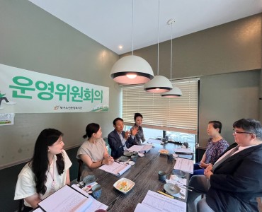 제 2차 북구노인종합복지관 운영위원회의 이미지