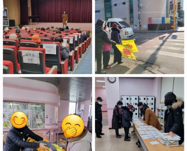 [노인일자리 및 사회활동지원사업] 2024년 사업설명회 이미지