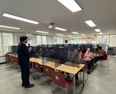[상담사업] 이용어르신 대상 서민금융진흥원 시니어 금융교육 이미지