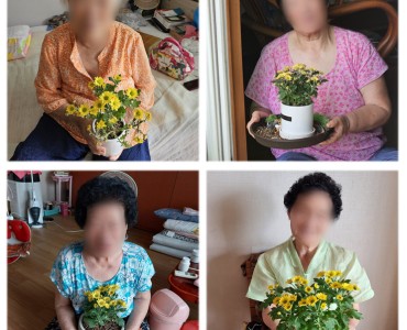 [노인맞춤돌봄서비스사업] 우울예방프로그램 “꽃피는 인생” 이미지