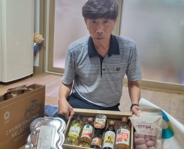 [노인맞춤돌봄서비스]「2023년 국회지정기탁 심신튼튼 선물세트] 지원사업 이미지