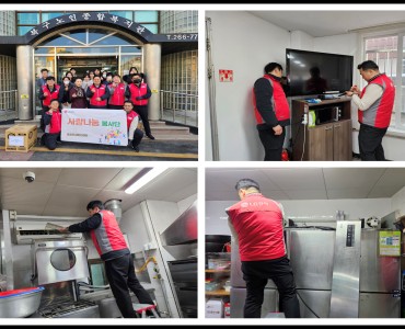 [자원봉사] LG전자 동광주서비스센터 「사랑나눔 봉사단」과 함께 하는 재능 나눔 이미지