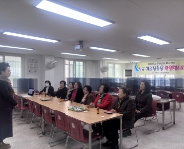 [상담사업] 제1차 신규회원 오리엔테이션 이미지