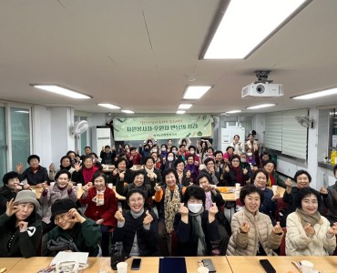 2023년 자원봉사자·후원자 만남의 자리 이미지