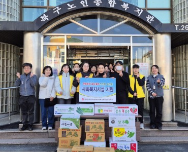 [무료급식지원사업] 광주보건환경연구원 농산물 무상 제공 선정 이미지