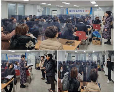 2023년 노인맞춤돌봄서비스사업 생활지원사 평가회 및 시상식 이미지