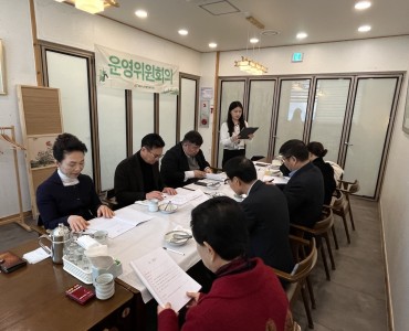 제 1차 운영위원회 진행 이미지
