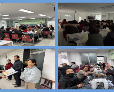 2024년 자원봉사자·후원자 만남의 자리 이미지