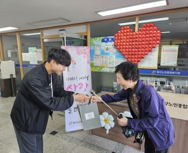[경로증진사업] 2024년 어버이날 행사 이미지