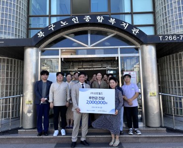 [후원사업] (주)오토웰즈 후원금 전달식 및 업무협약 체결 이미지