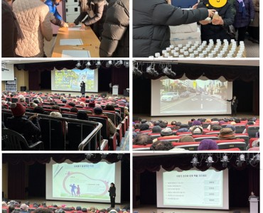 [노인일자리 및 사회활동지원사업] 2025년 활동교육 이미지