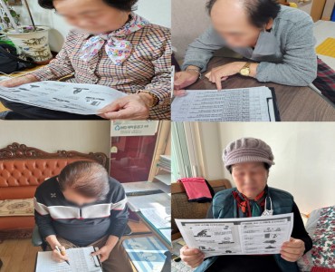 2023년 노인맞춤돌봄서비스 혹한기 대비용품(극세사 이불) 지원 이미지