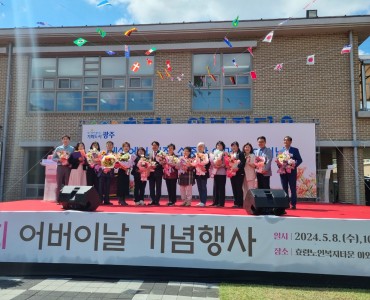 제 52회 어버이날 시장표창 장한어버이상 수상 이미지