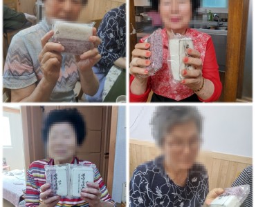 [노인맞춤돌봄서비스] 취약노인 기정떡 후원 이미지