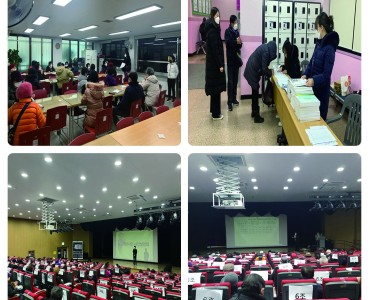 [노인일자리 및 사회활동지원사업] 2022년 사업설명회 이미지