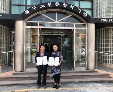 [노인돌봄기본서비스사업] 가든프로젝트와 협약식 진행 이미지