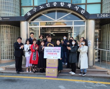 (주)아로마라이프 코로나19 극복 후원물품 전달식 이미지