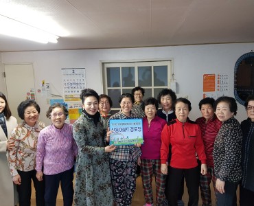[경로당활성화사업] 시범경로당 6개소 현판식 이미지