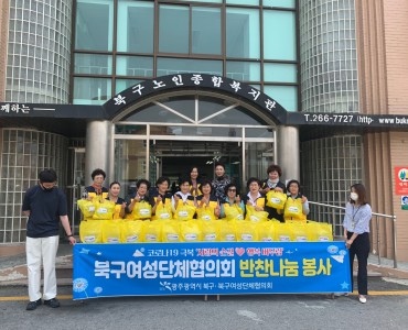 [자원봉사] 사랑의 손길♥행복버무림 반찬나눔 이미지