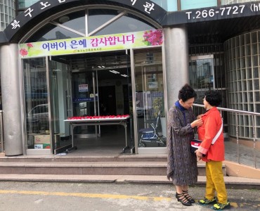 [경로증진사업] 2019 어버이날 카네이션 및 특식 제공 이미지