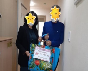[무료급식지원사업] 어버이날 맞이하여 효 꾸러미(대체식품 전달) 이미지