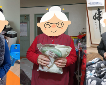 [노인맞춤돌봄서비스]굿마인드 떡  전달 이미지