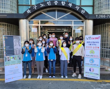 [경로증진사업] 노인의 날 캠페인 이미지