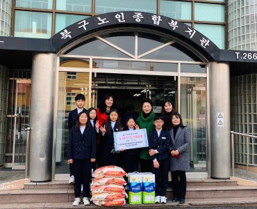 [후원사업]광주교대부설초등학교 후원물품 기증 이미지