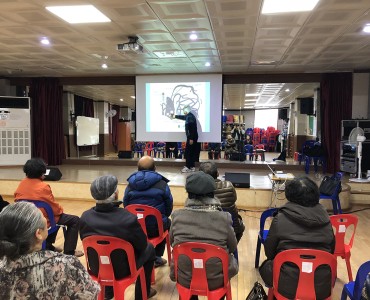 [기능회복사업]원영두 교수님과 함께하는 건강교육 이미지