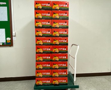 [노인맞춤돌봄서비스] 북구장애인복지회 귤 후원 전달 이미지