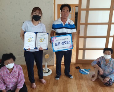 [경로당활성화사업] 현판식 8월12일 이미지