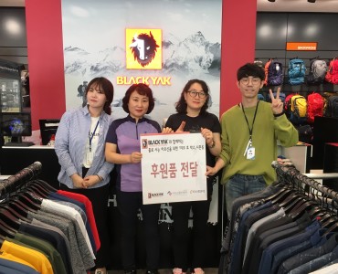 [노인돌봄기본서비스사업] 블랙야크와 함께하는 홀로 사는 어르신을 위한 야크효박스 사업 안내 이미지