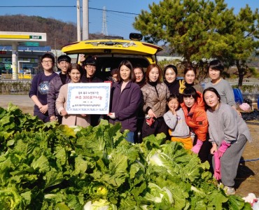 교대부설초등학교 연계 &#034;배추 나눔 행사&#034; 이미지