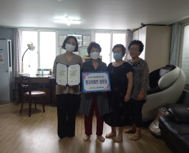 [경로당활성화사업] 현판식 이미지