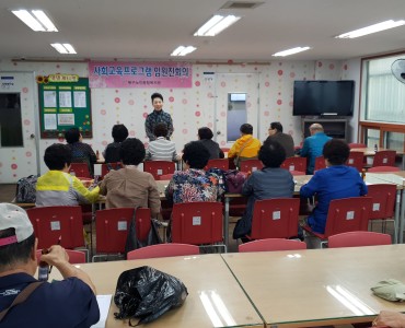 [평생교육] 제 3차 임원진 회의 이미지