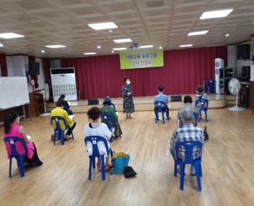 [평생교육지원사업]사회교육 프로그램 상반기 강사 간담회 이미지