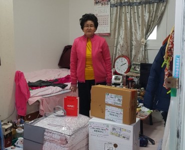 [노인돌봄기본서비스사업] 어르신 따뜻한 겨울나기-희망바구니 이미지