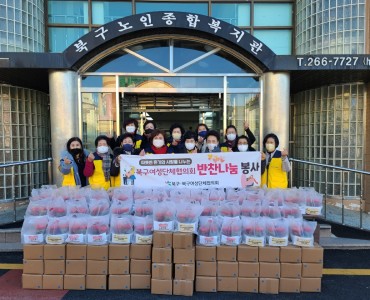 [무료급식지원사업] 북구여성단체 협의회 반찬나눔 봉사 이미지