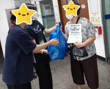 [무료급식지원사업] 식중독예방 안내문 전달 이미지