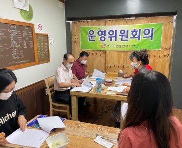 제 3차 운영위원회의 이미지